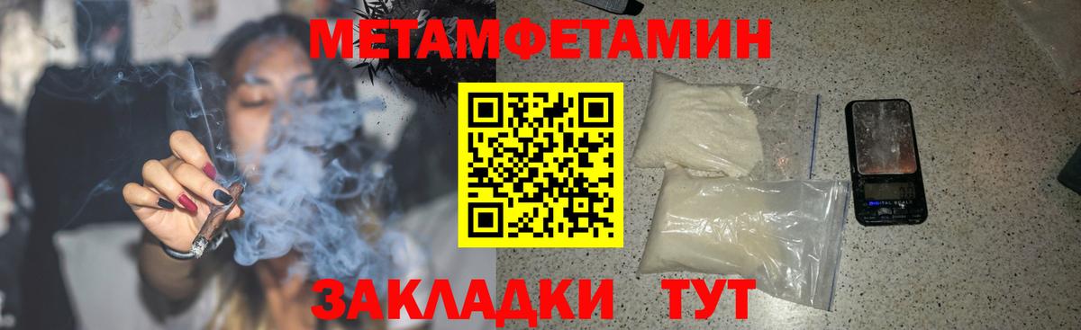Амфетамин 98%  Вход с VPN  АМФЕТАМИН  Amphetamine  Ноябрьск 