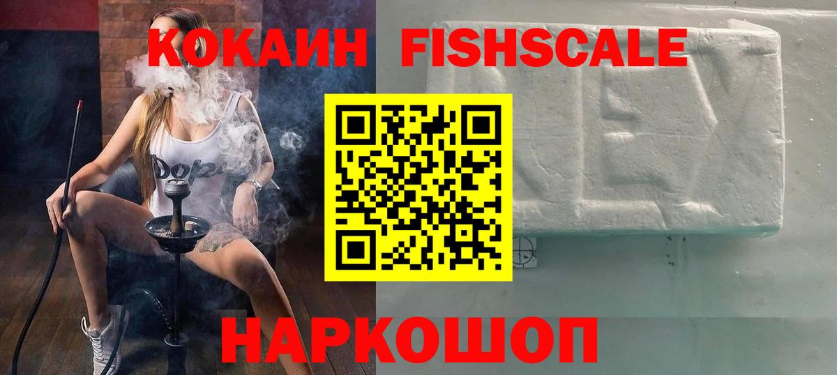 ГАШ  Вход с VPN  Ноябрьск  Мефедрон кристаллы  ГАШ  Марихуана 