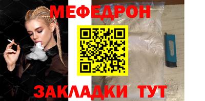 2c-b Тулун