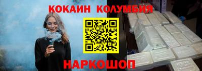 гидра Уссурийск