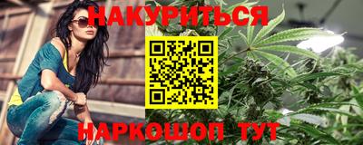 2c-b Тулун
