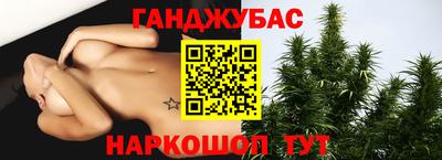 гидра Уссурийск