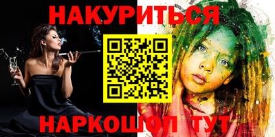 2c-b Тулун