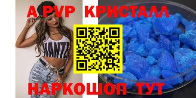 стаф Усть-Илимск