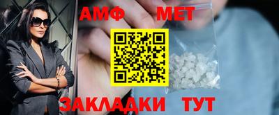 МДМА Туймазы