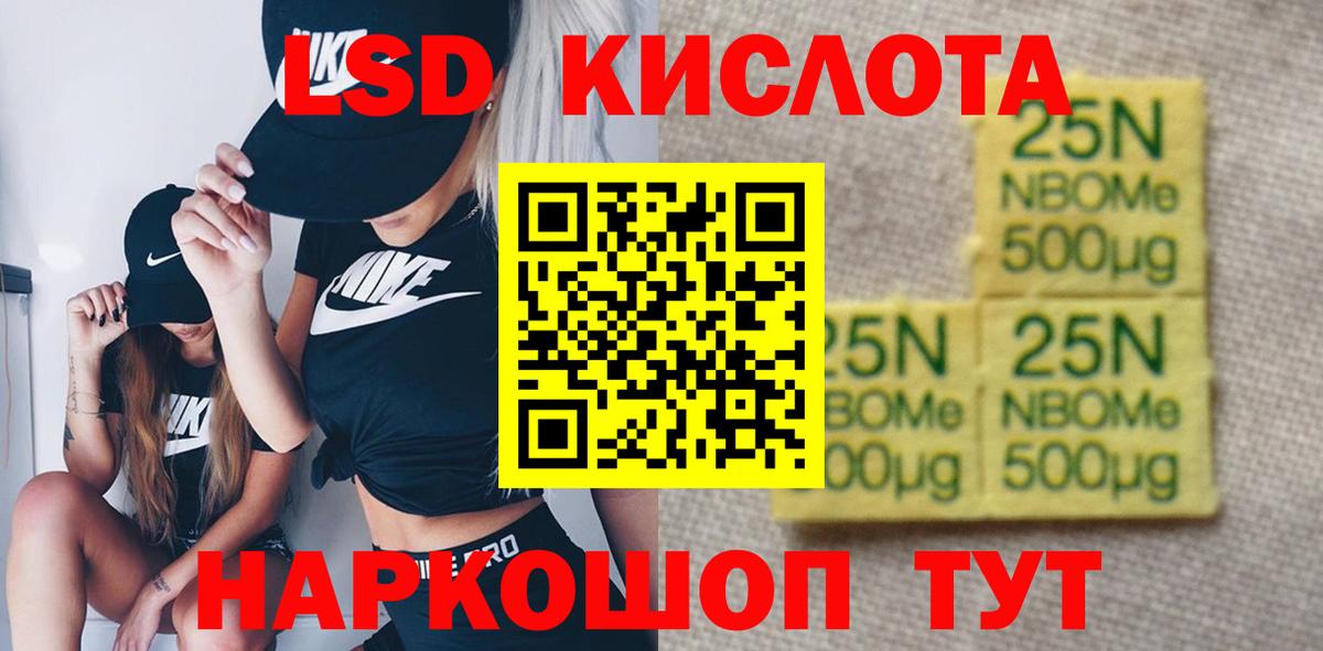 ЛСД экстази ecstasy Ноябрьск