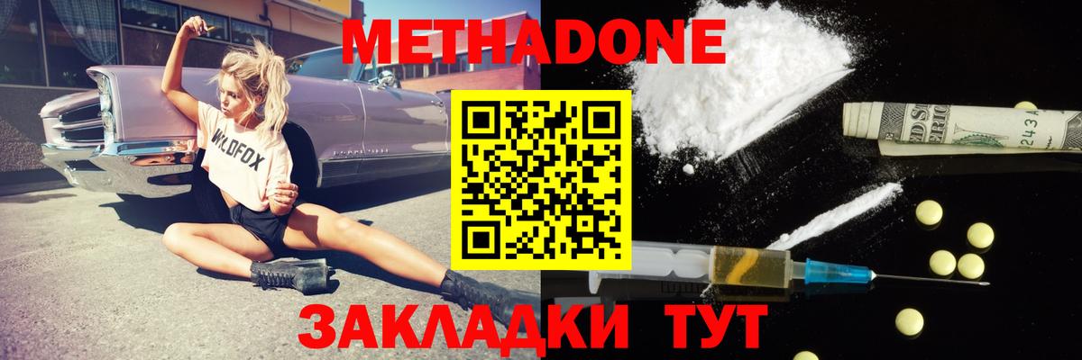 АМФЕТАМИН Ноябрьск