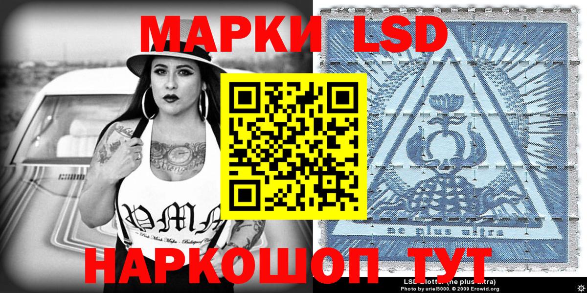 купить  цена  Марки 25I-NBOMe 1500мкг  Вход с VPN  Марки 25I-NBOMe 1500мкг  Ноябрьск 