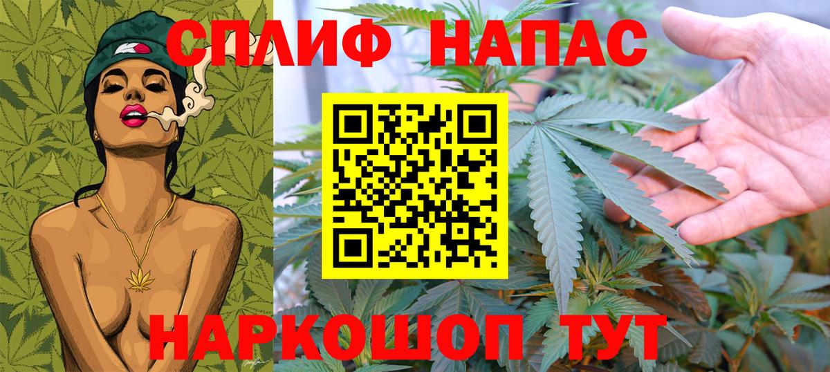Марихуана Bruce Banner  Шишки марихуана тримм  Конопля AK-47  Ноябрьск  Вход с VPN 